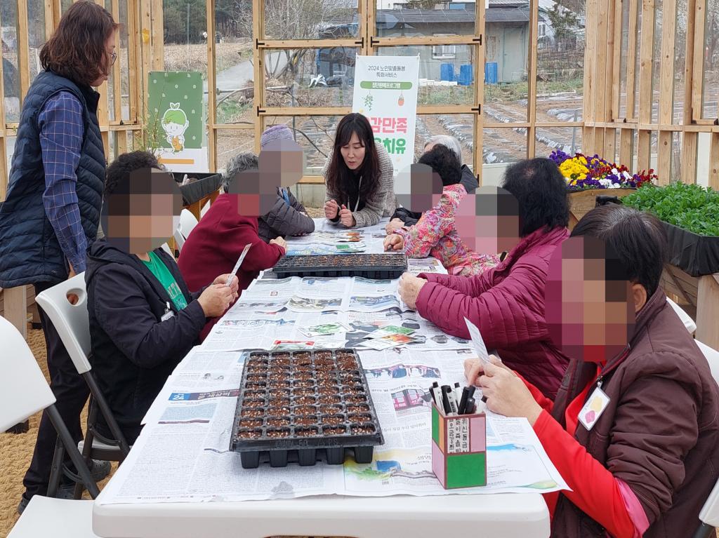 20240403_A집단 활동 씨앗 고르기.jpg