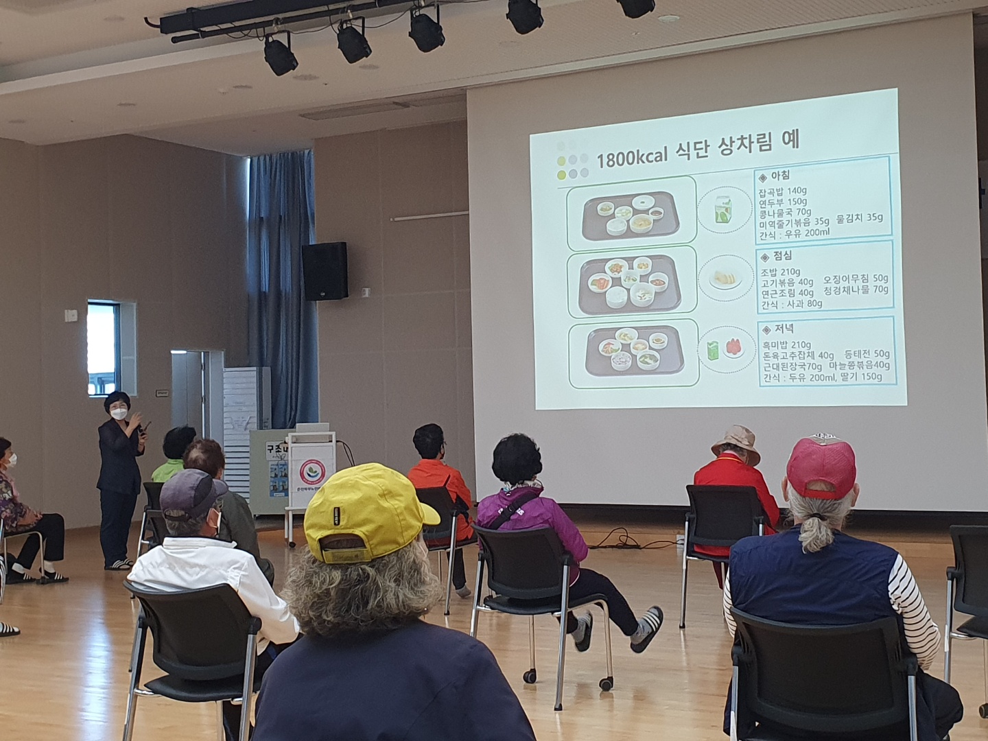 211012 건강강좌 (10).jpg