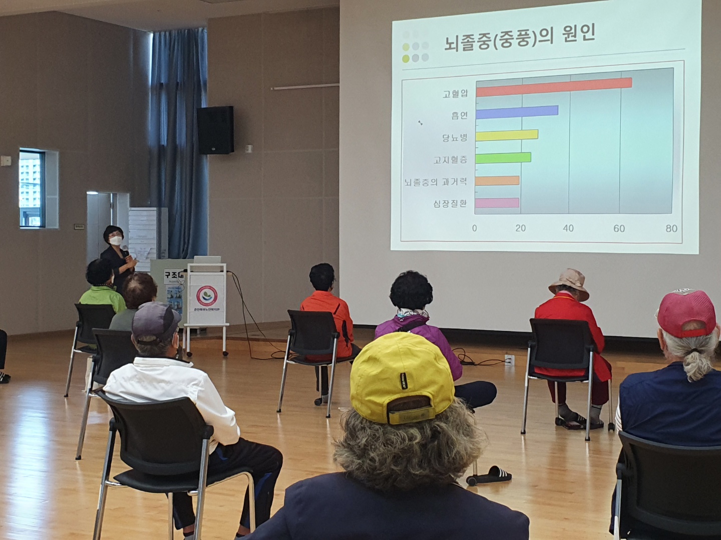 211012 건강강좌 (15).jpg
