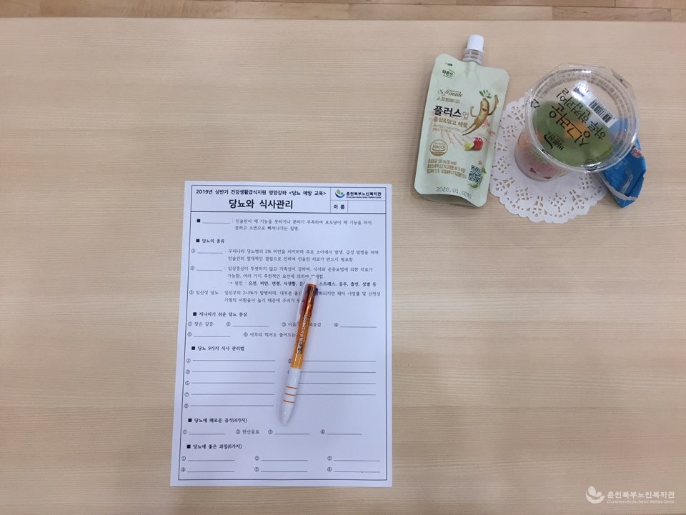 KakaoTalk_20190619_163921771_28.jpg