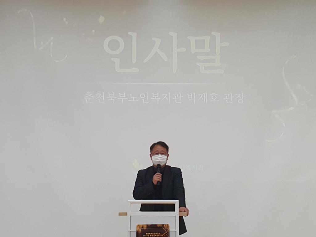 관장님 인사말.jpg