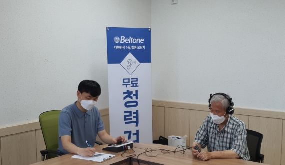 벨톤2.jpg