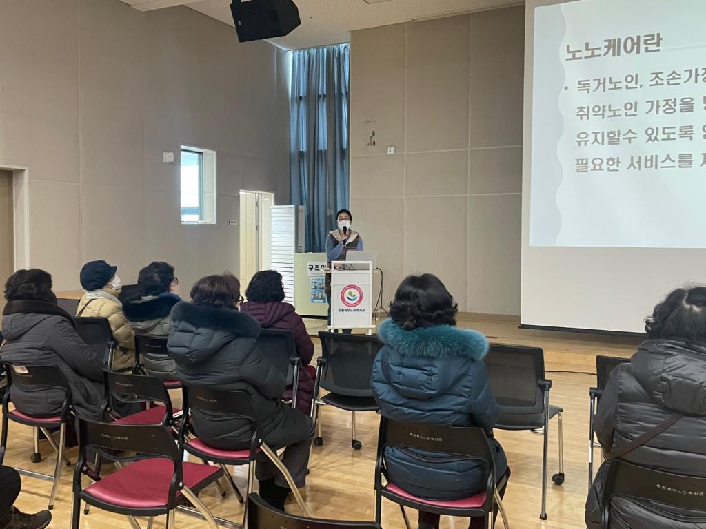 노노케어 (1).jpg
