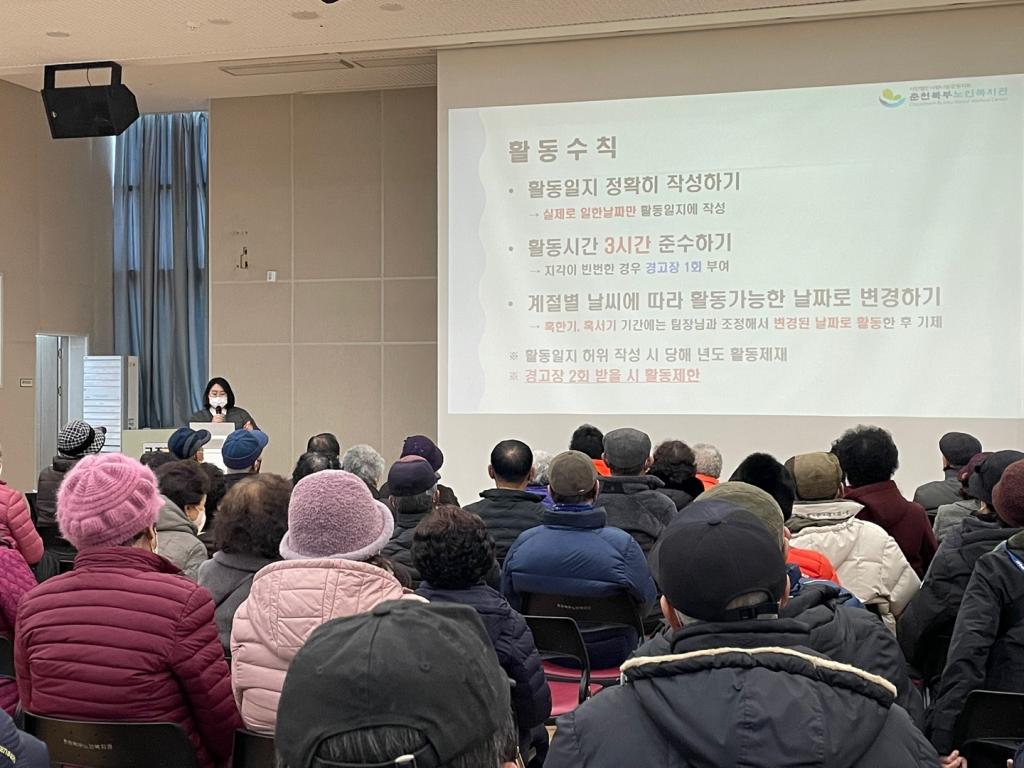 활동교육 (42).jpg