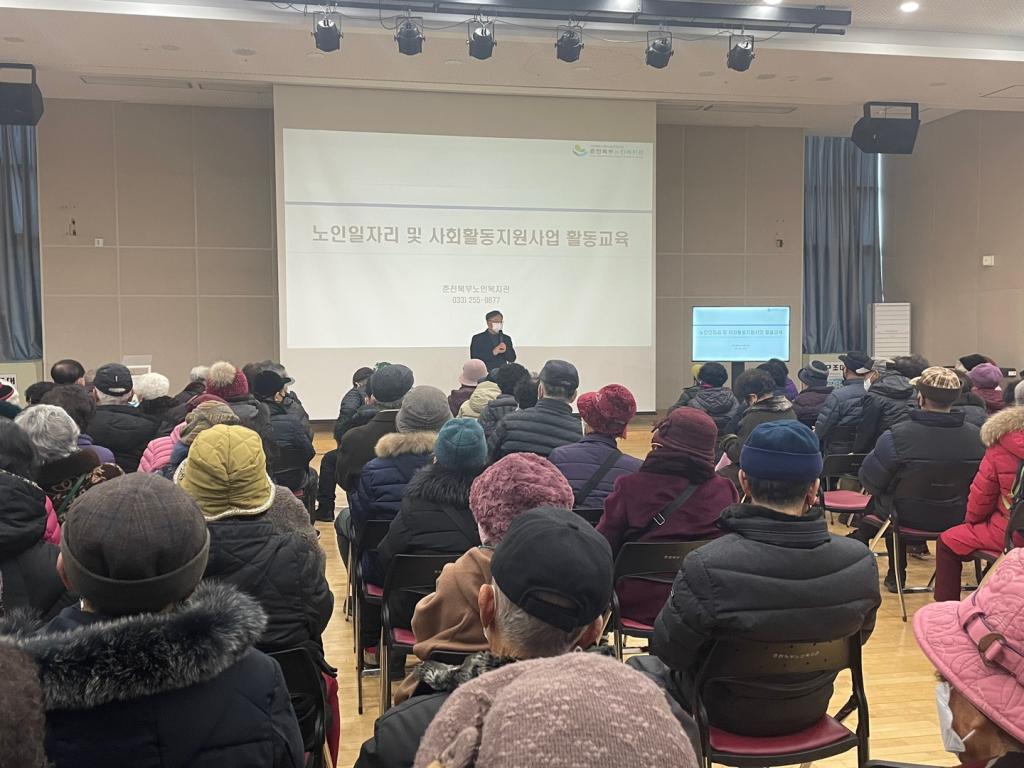 활동교육 (36).jpg