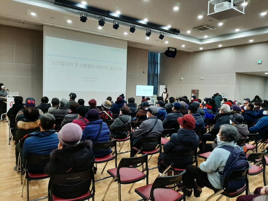 활동교육 (25).jpg