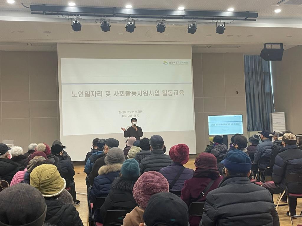 활동교육 (33).jpg