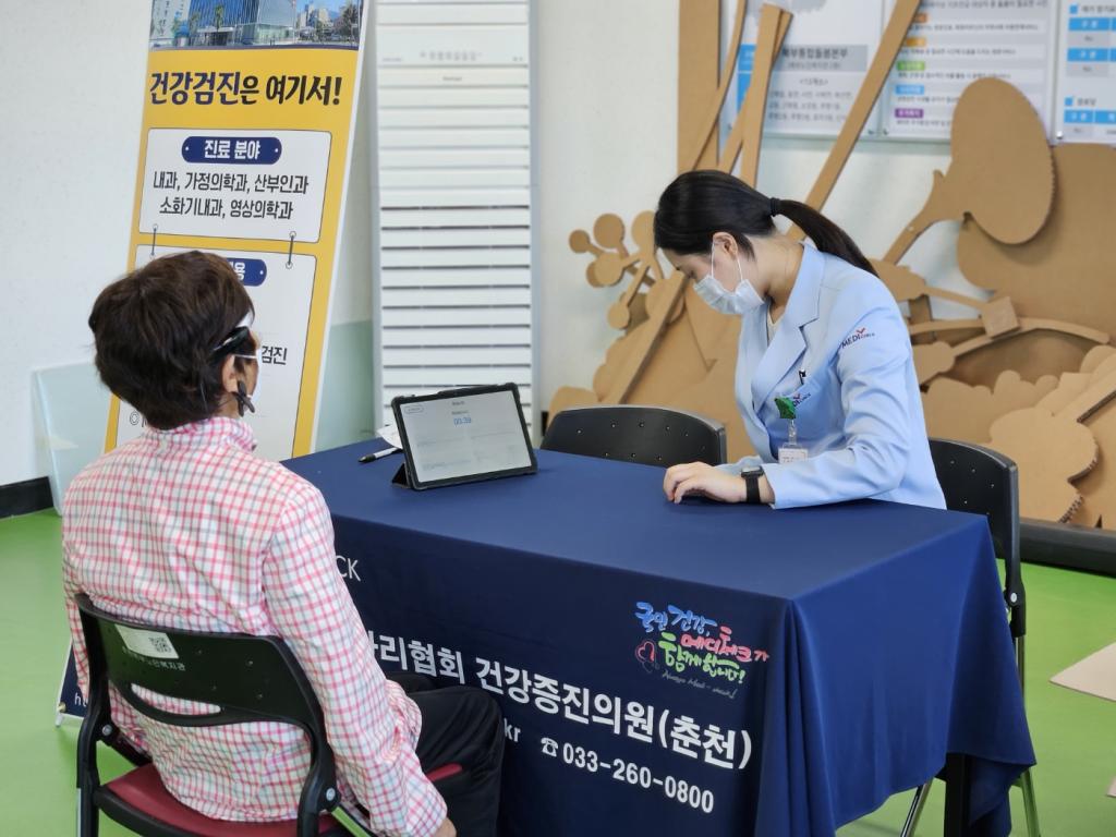 검사사진.jpg
