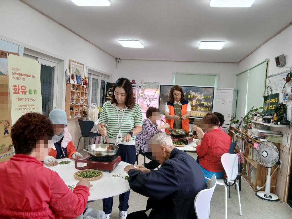 20250529_소금덖기.jpg