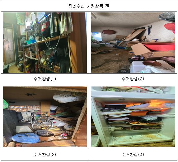 사진1.JPG