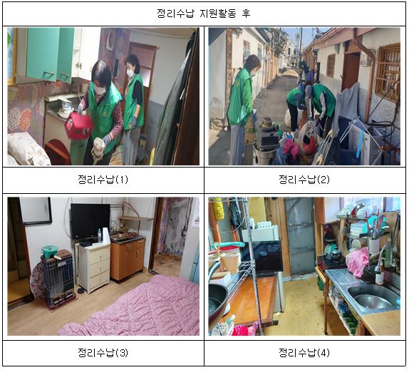 사진2.JPG