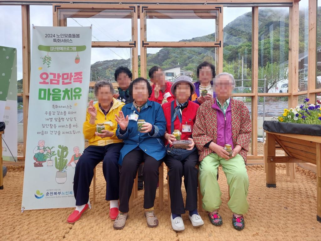 20240424_A집단 단체사진.jpg
