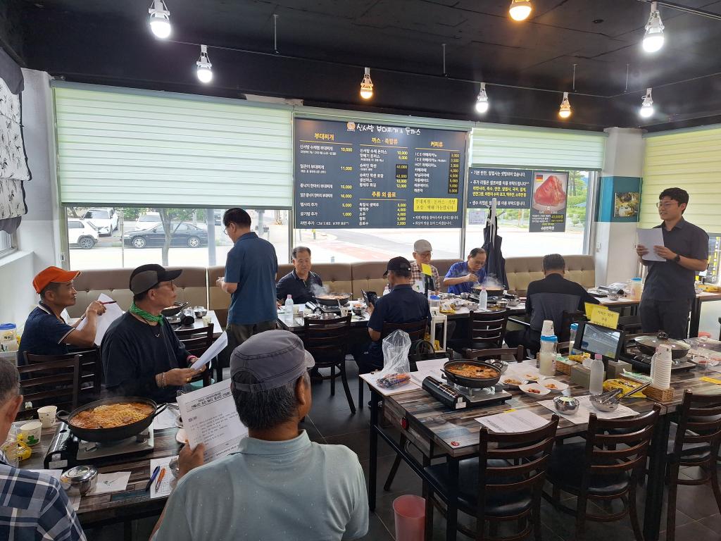 메이트.jpg