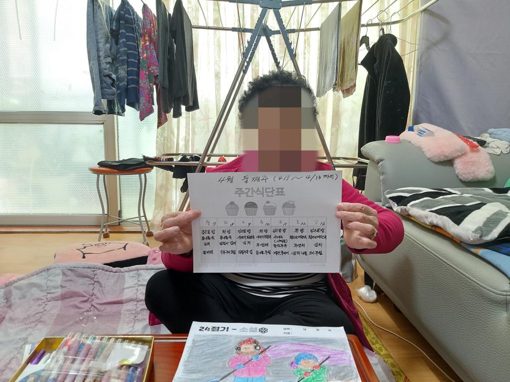 KakaoTalk_20250404_141609799_01.jpg