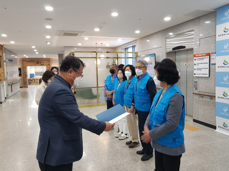 [크기변환]온정나눔 세탁봉사단 위촉식 (7).jpg