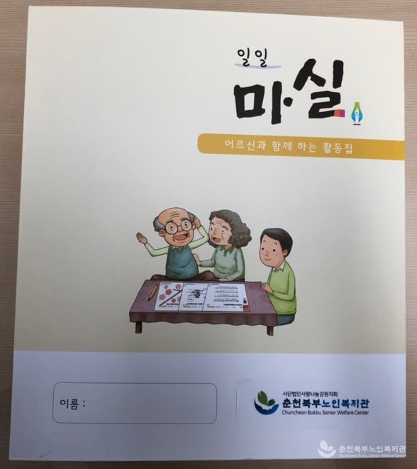 KakaoTalk_20200706_163618342_02.jpg