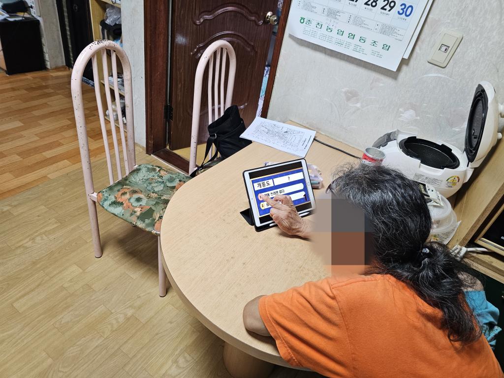 KakaoTalk_20250811_143243080_01.jpg
