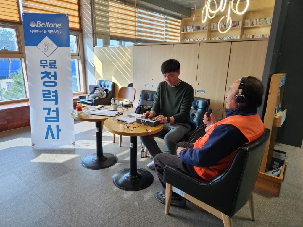 231123 청력검사 (2).jpg