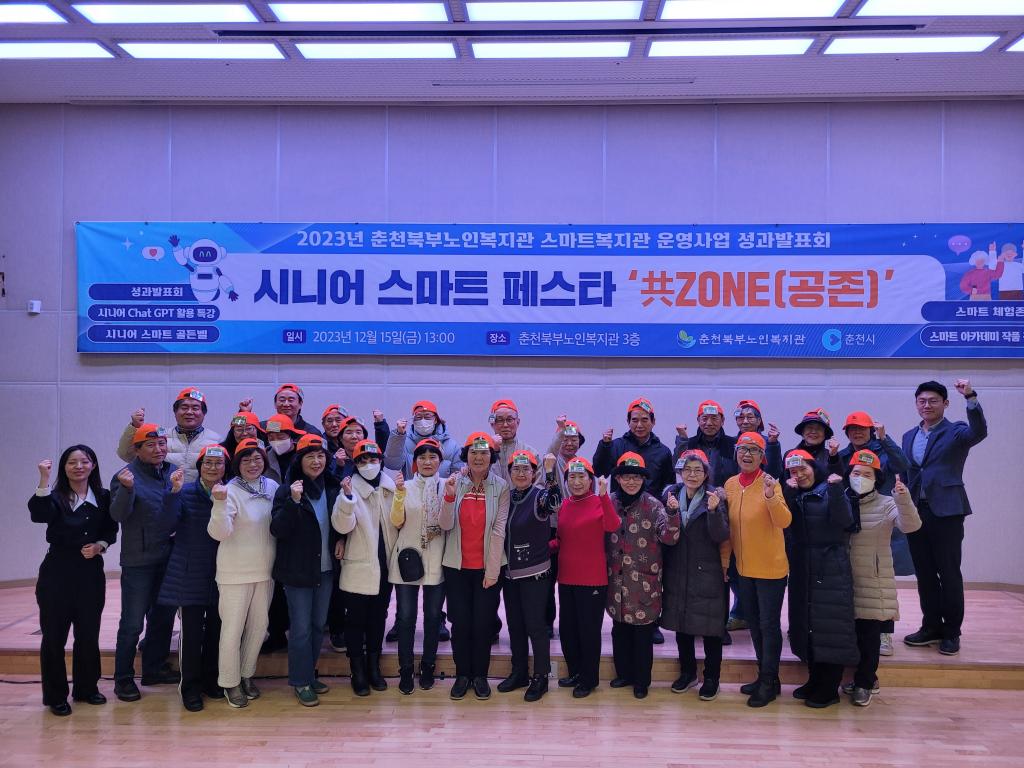 단체사진 (2).jpg