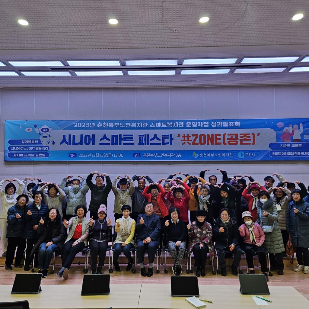 단체사진 (3).jpg