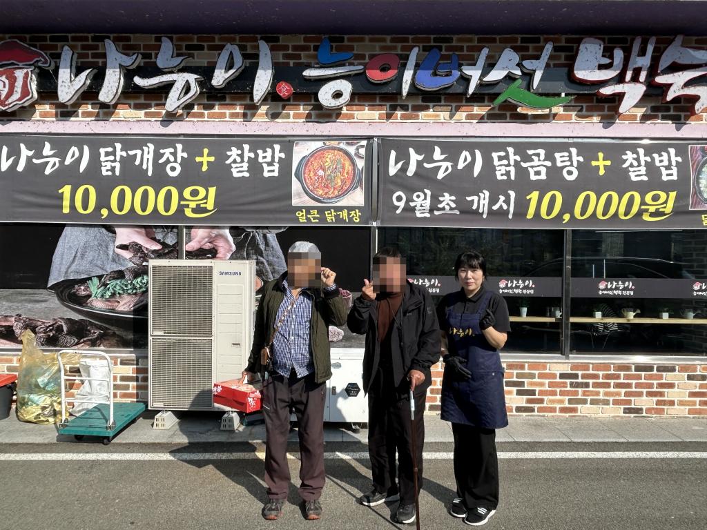 KakaoTalk_20251105_160132469_03.jpg