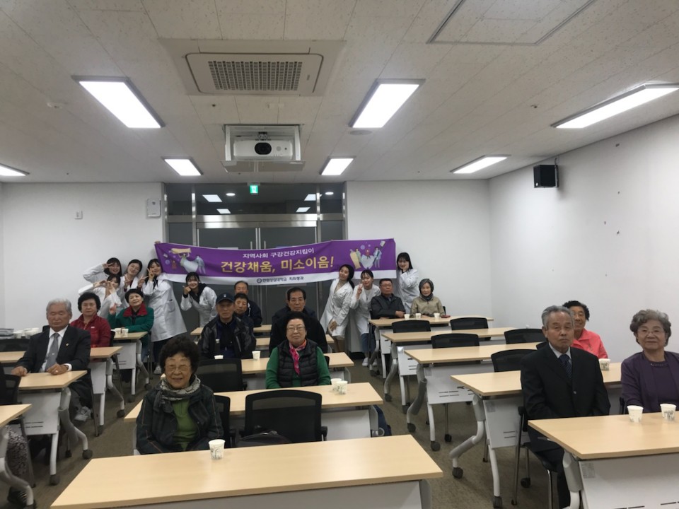 181026 구강보건교육 (3).jpg