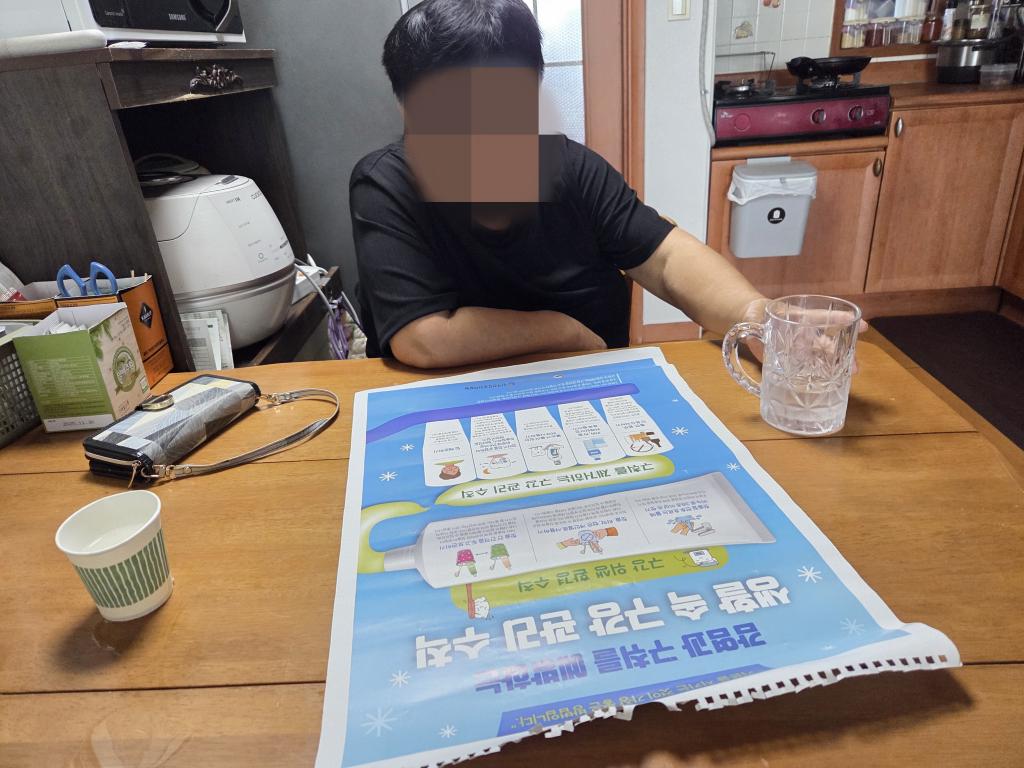 KakaoTalk_20250822_132113448_03.jpg