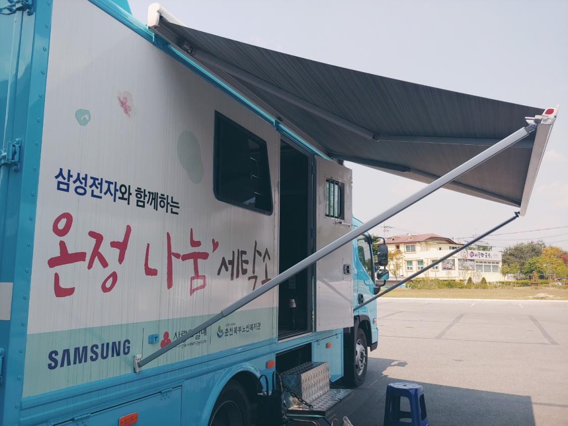 차량 설치.jpg