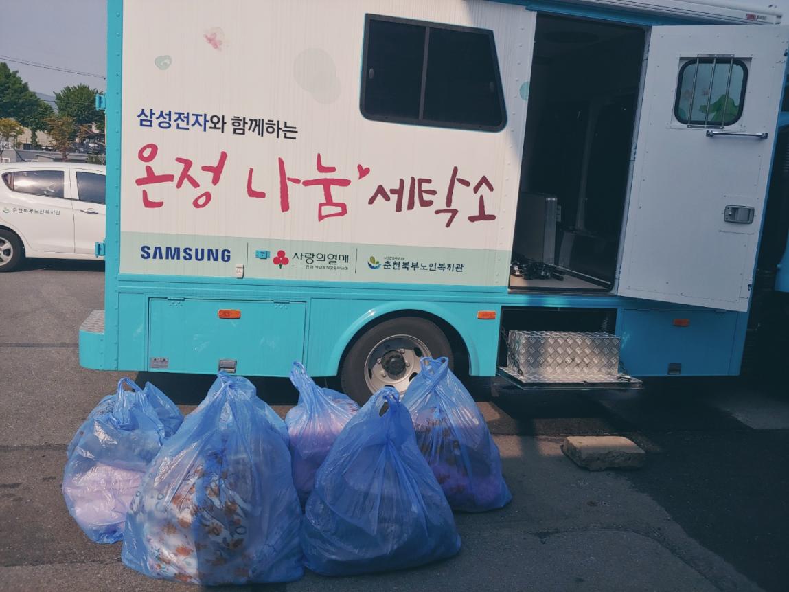세탁물 정리.jpg