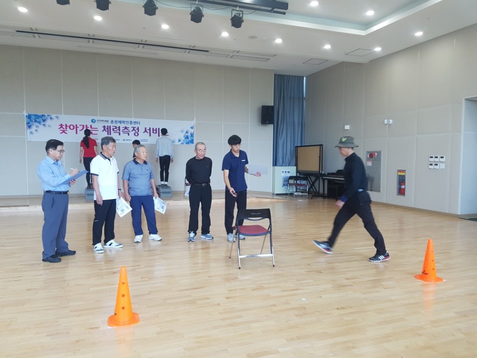 180911 체력측정 팔자보행.jpg