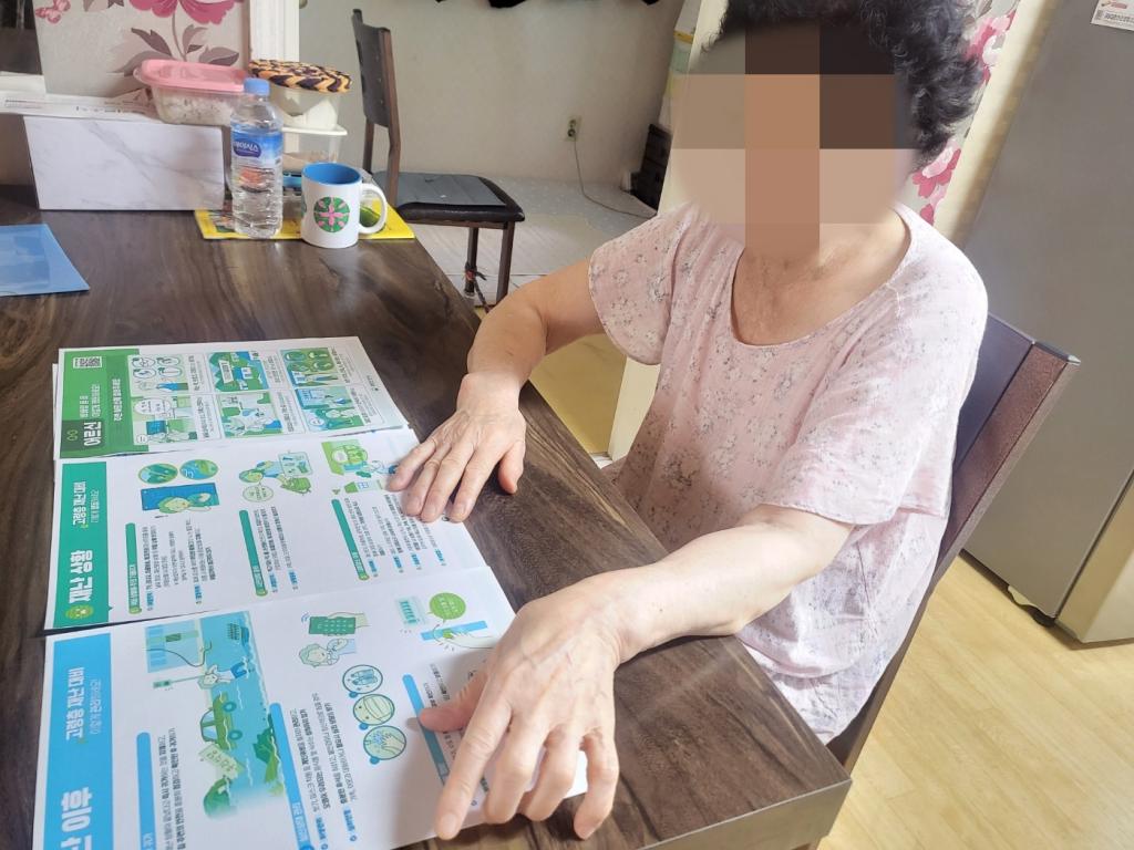 KakaoTalk_20250902_144426275_01.jpg