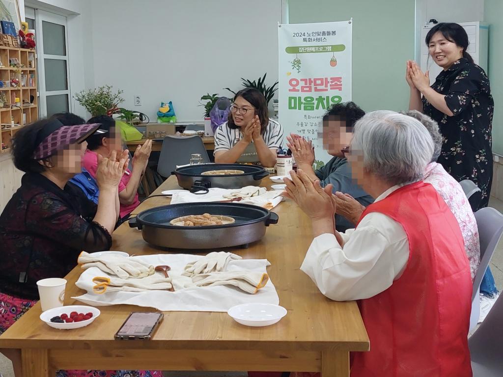20240612_A집단 손운동.jpg