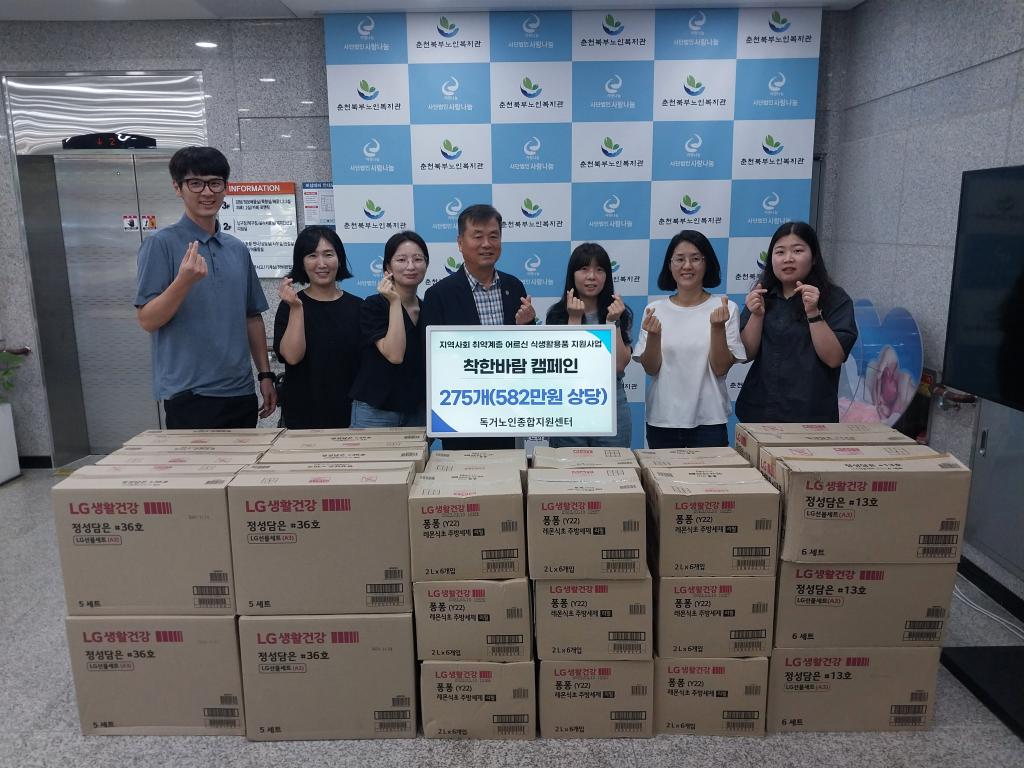 KakaoTalk_20250820_104824566.jpg