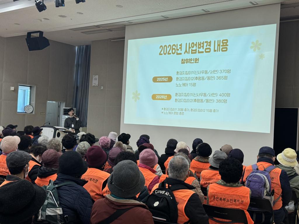 KakaoTalk_20251114_091229577_02.jpg