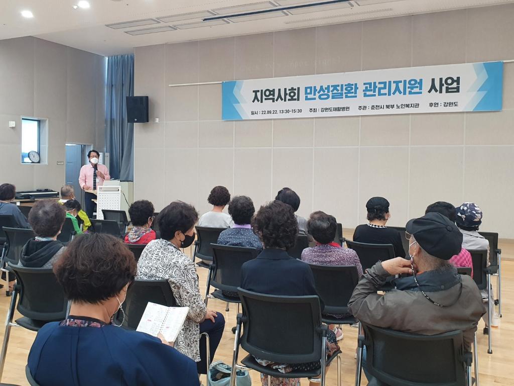 220922 강의 골다공증, 비만 (10).jpg
