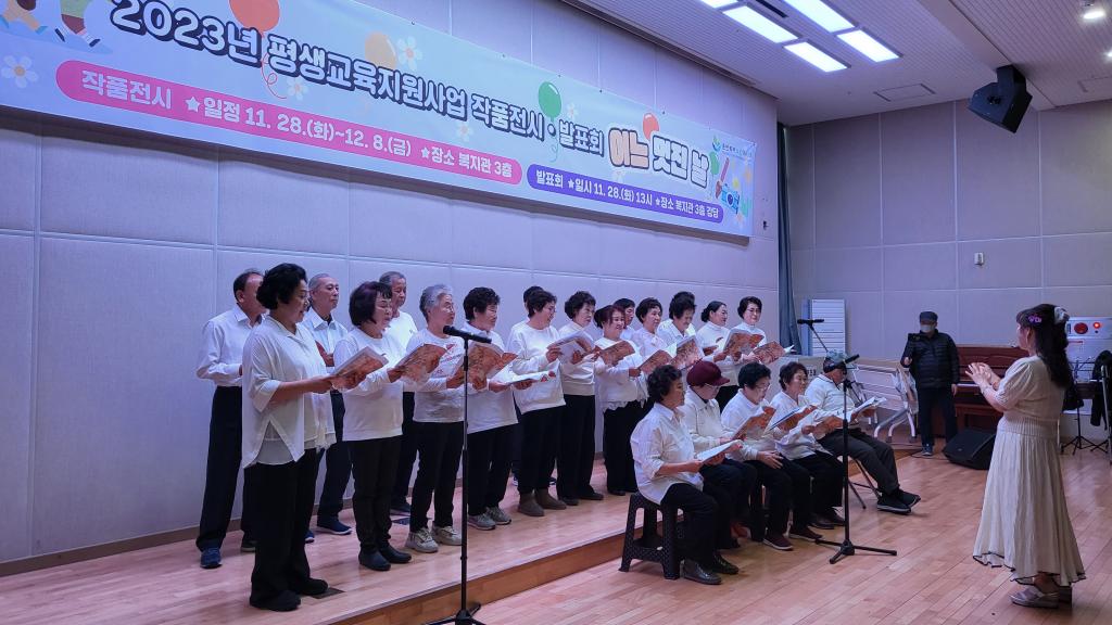 노래교실1_1.jpg