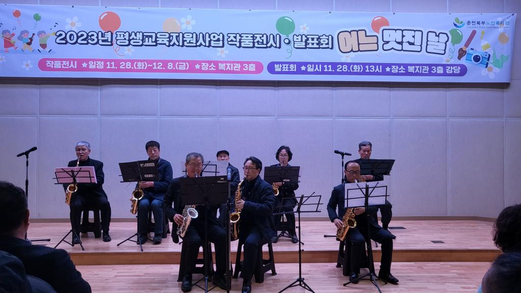 색소폰 중급A_1.jpg
