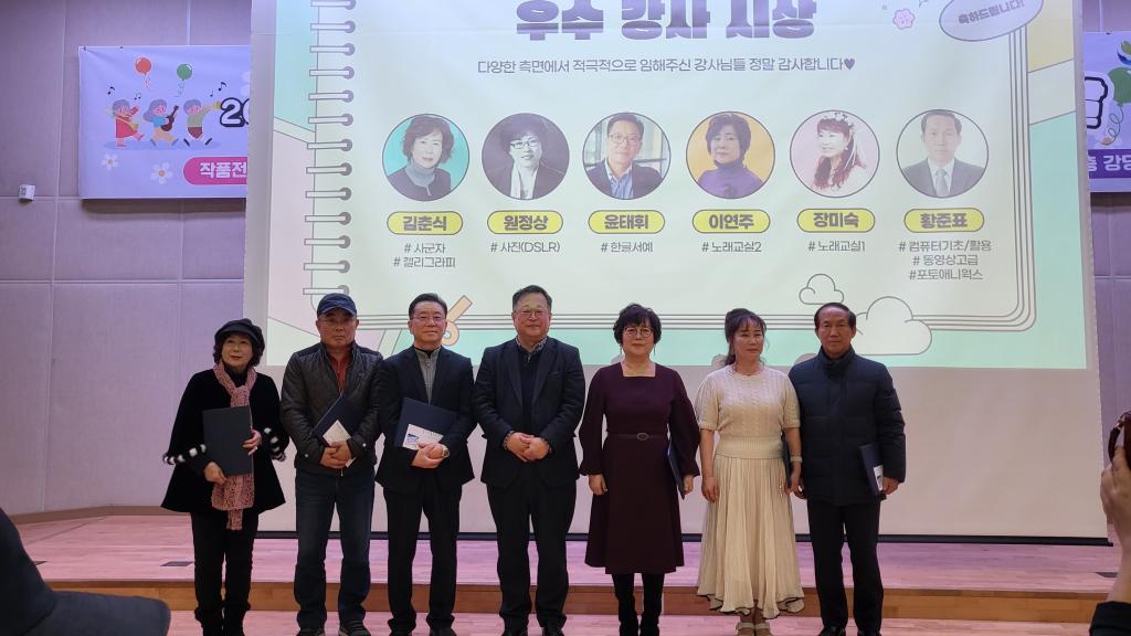 우수 강사 시상_2.jpg