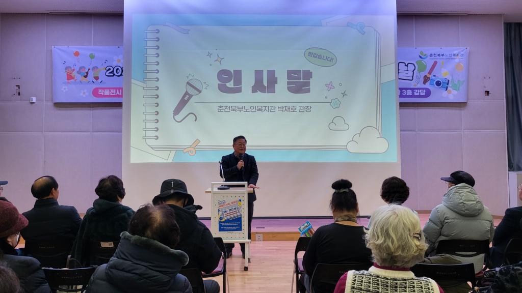 관장님 인사말1.jpg