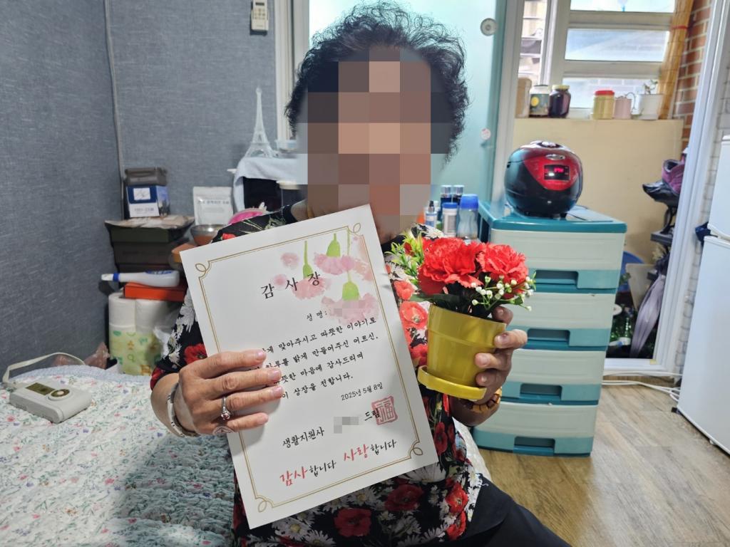 KakaoTalk_20250508_145903616_01.jpg