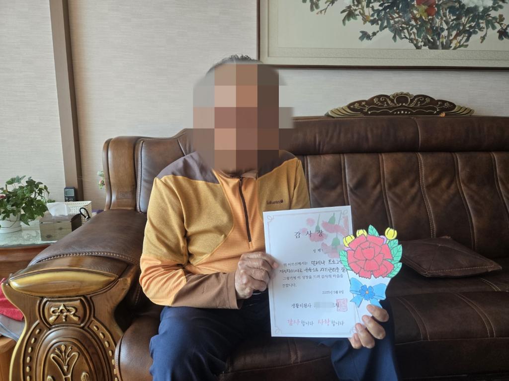 KakaoTalk_20250508_143503670_01.jpg