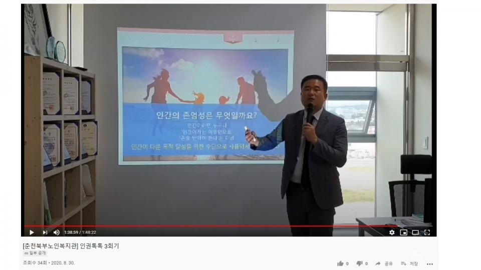 3회기_영상캡처.jpg