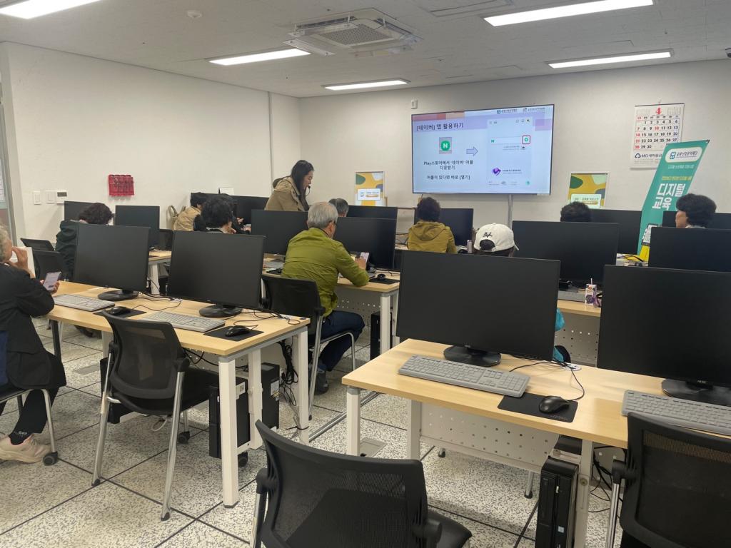 스마트교육 5기 (1).jpg