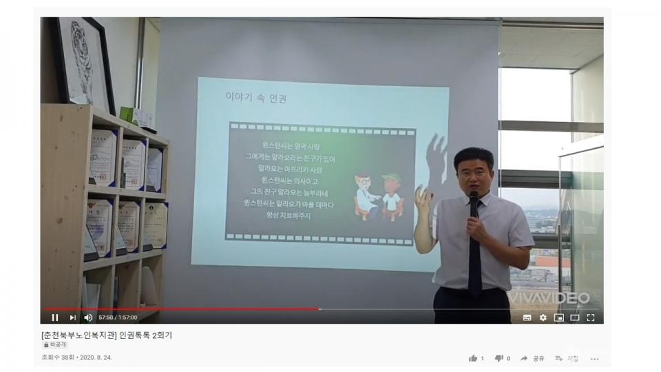 2회기_영상캡처.jpg