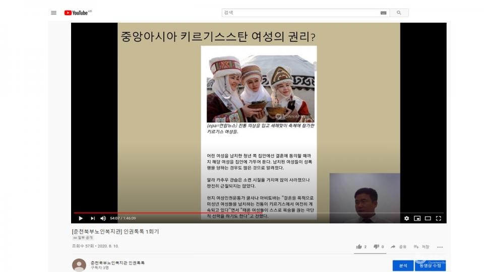 1회기 유튜브 캡처.jpg