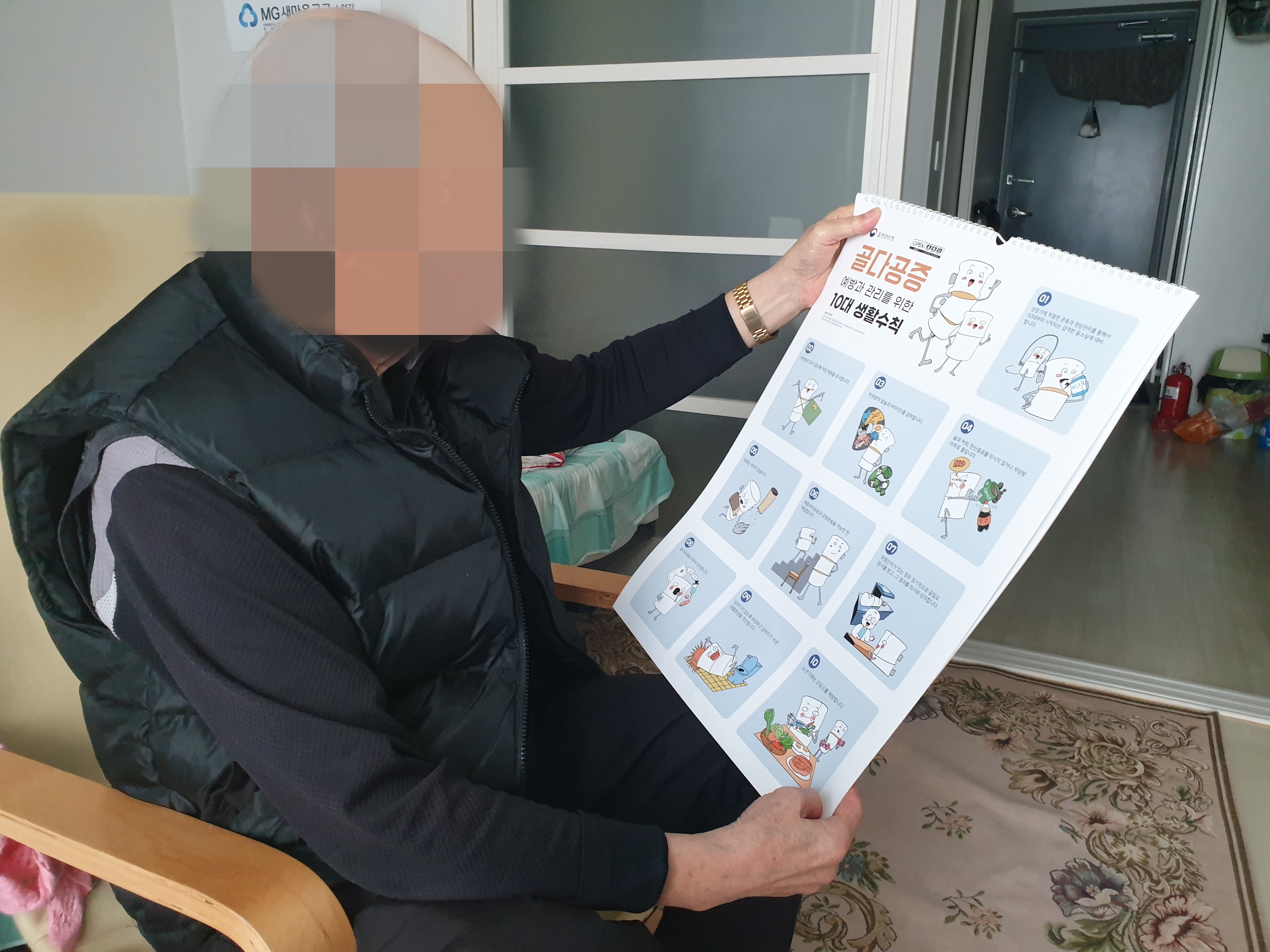 KakaoTalk_20250106_142708739_02.jpg