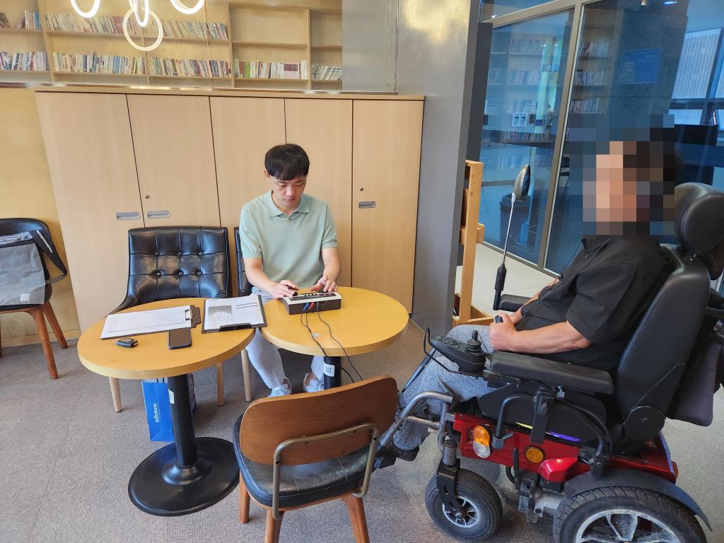 230831 청력검사 (2).jpg