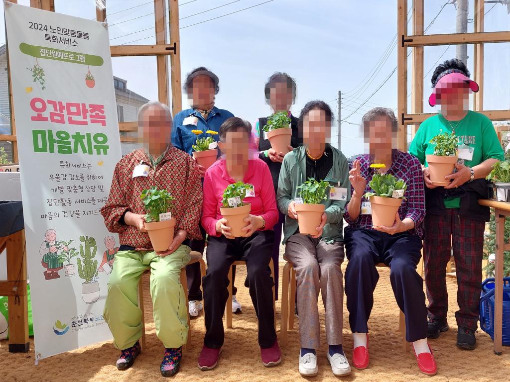 20240417_A집단 단체사진.jpg