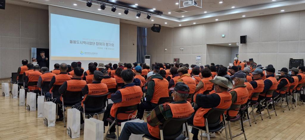 KakaoTalk_20241112_160021100.jpg