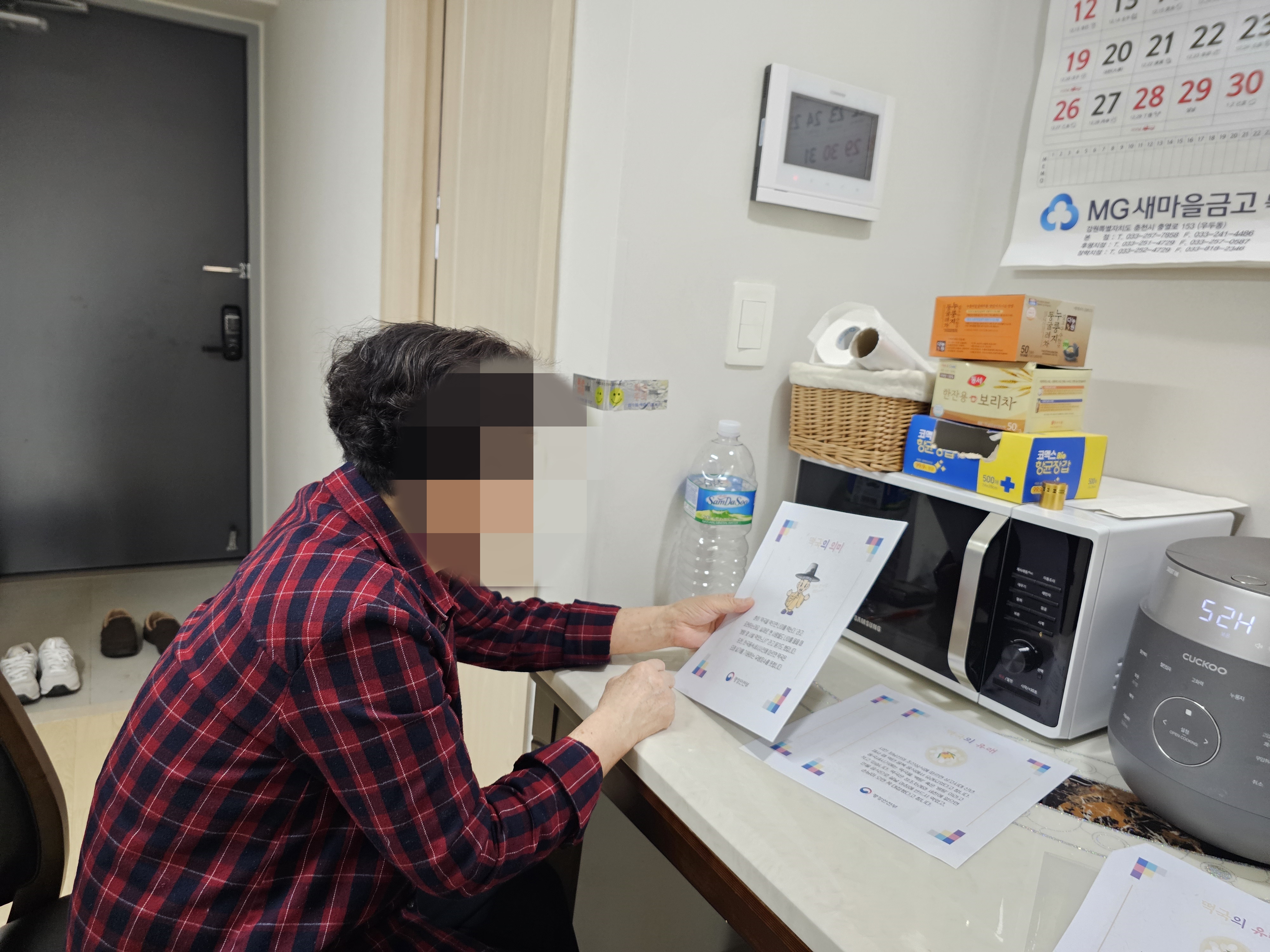 KakaoTalk_20250120_151502932_01.jpg